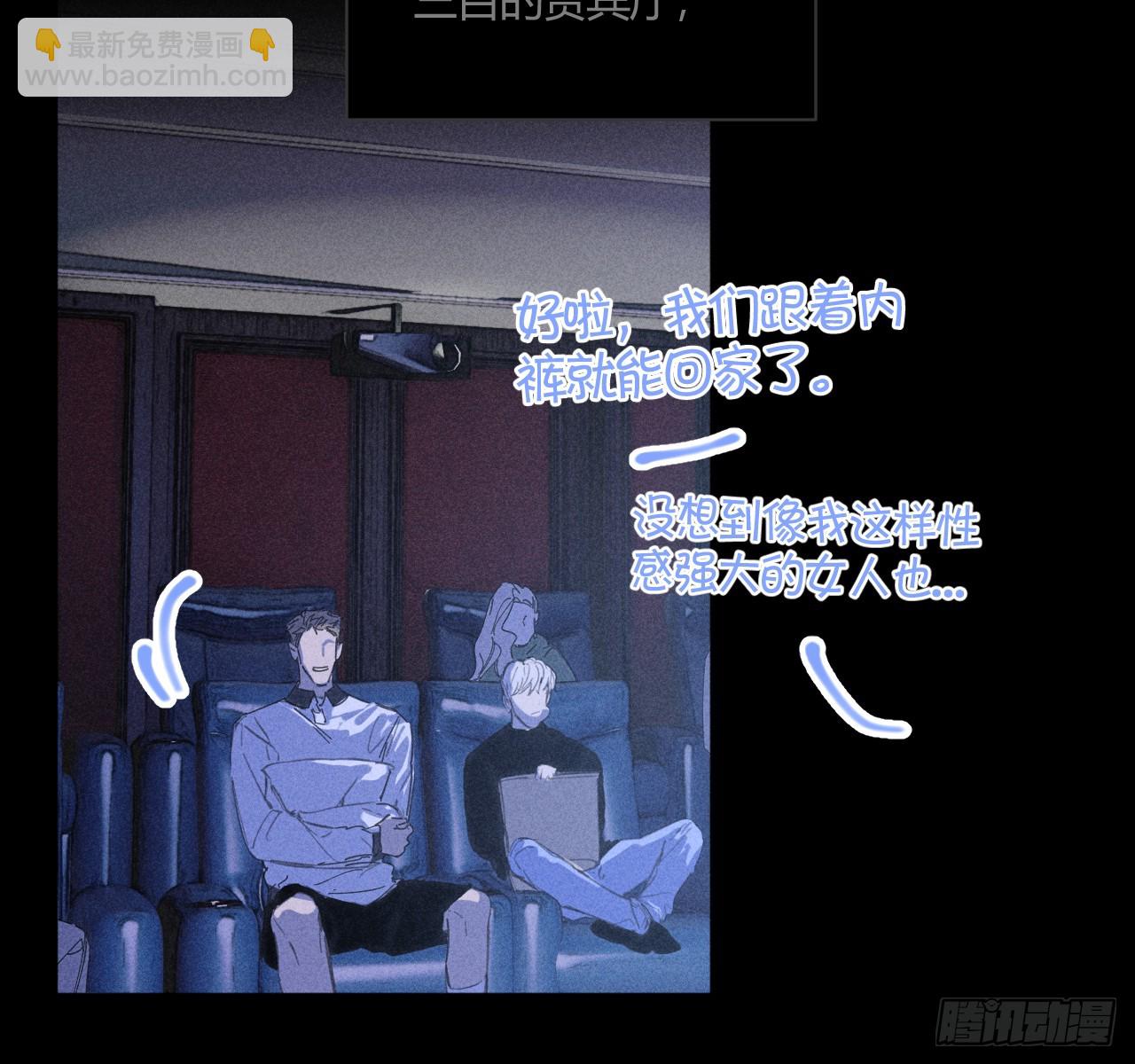 试着结束(1/2)-第74话