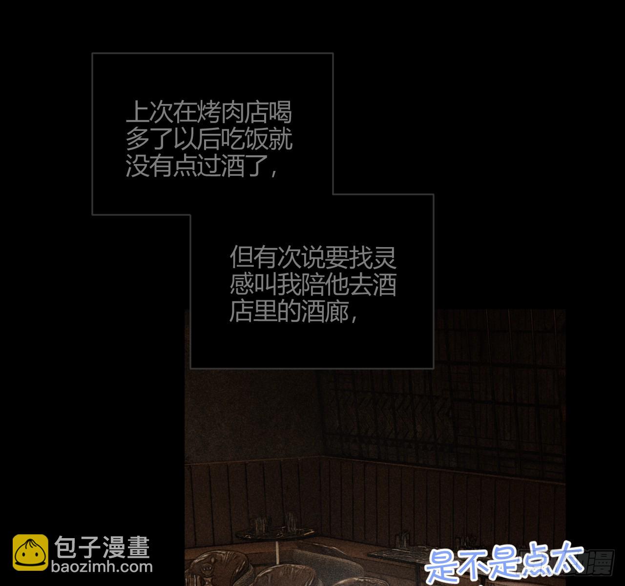 试着结束(1/2)-第74话