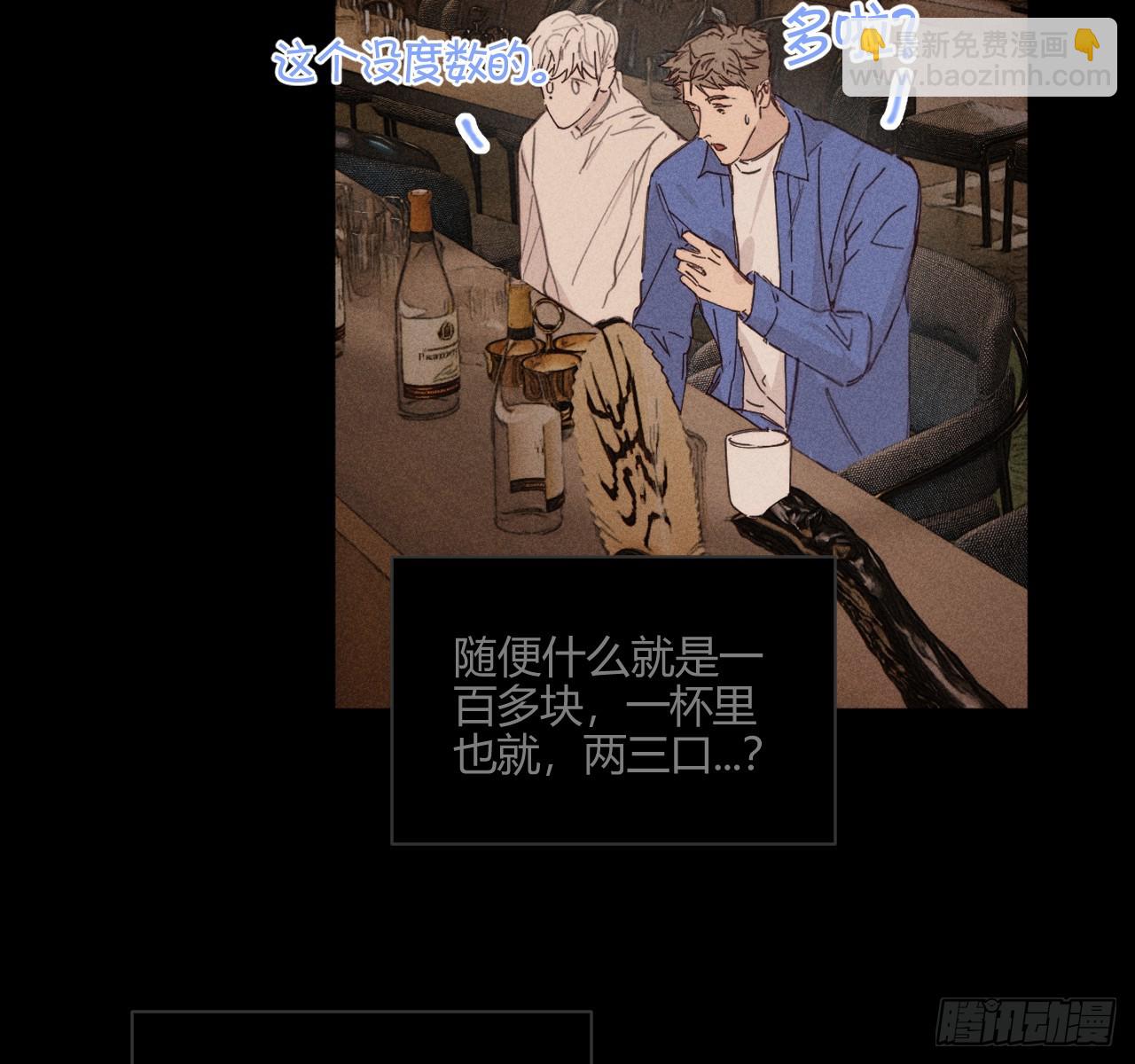 试着结束(1/2)-第74话