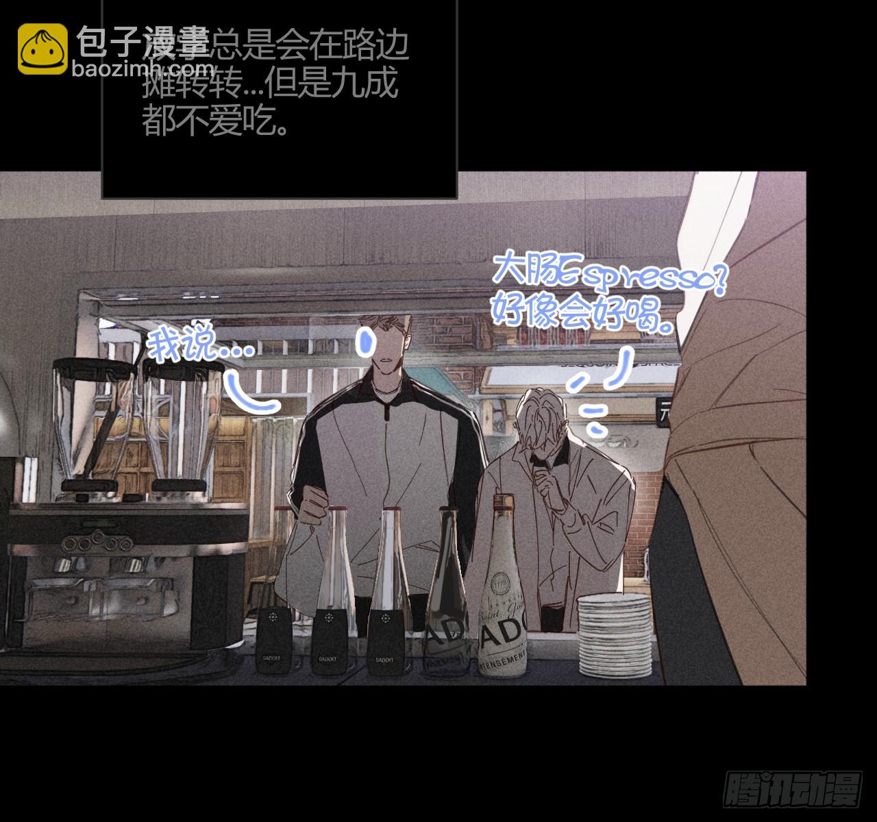 试着结束(1/2)-第74话