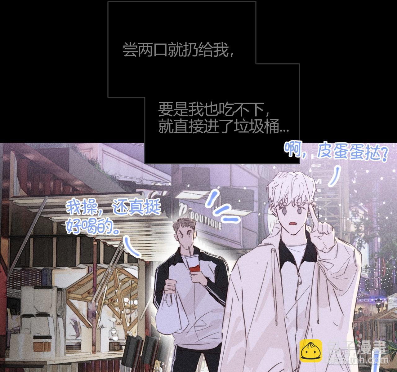 试着结束(1/2)-第74话