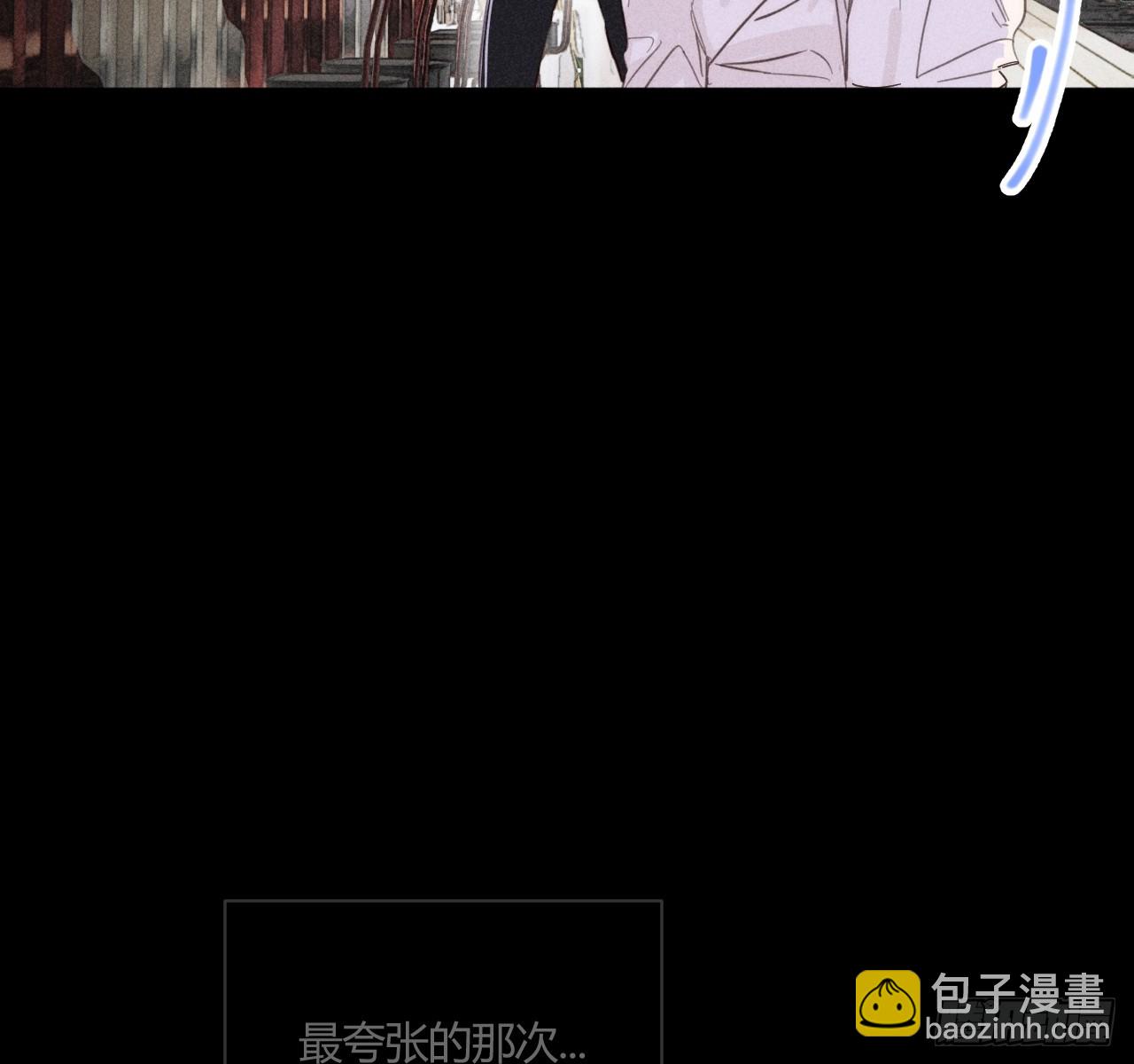 试着结束(1/2)-第74话