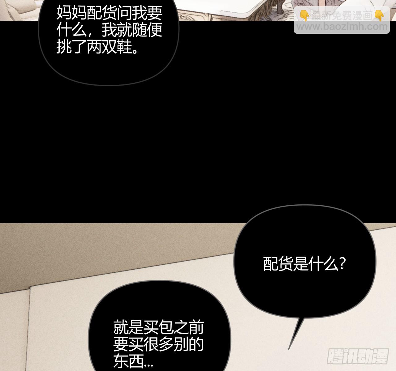 试着结束(1/2)-第74话