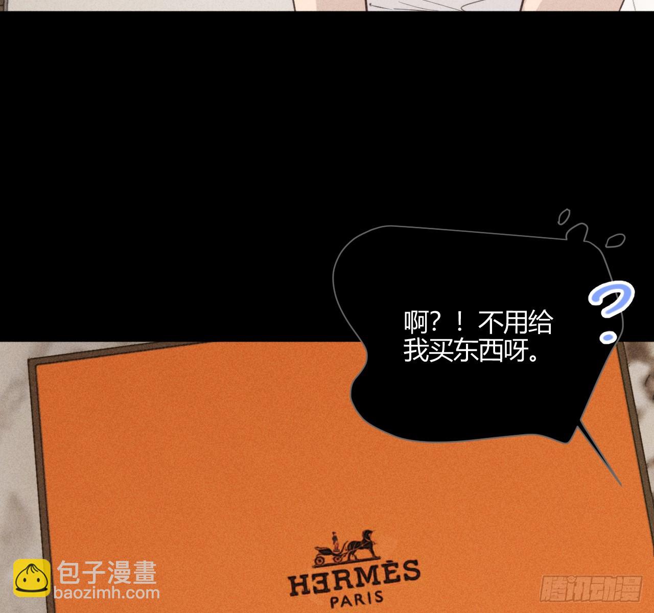 试着结束(1/2)-第74话