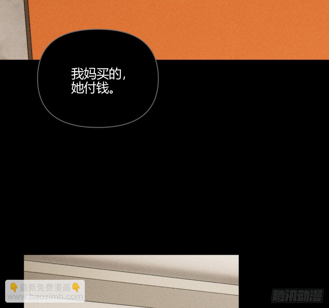 试着结束(1/2)-第74话