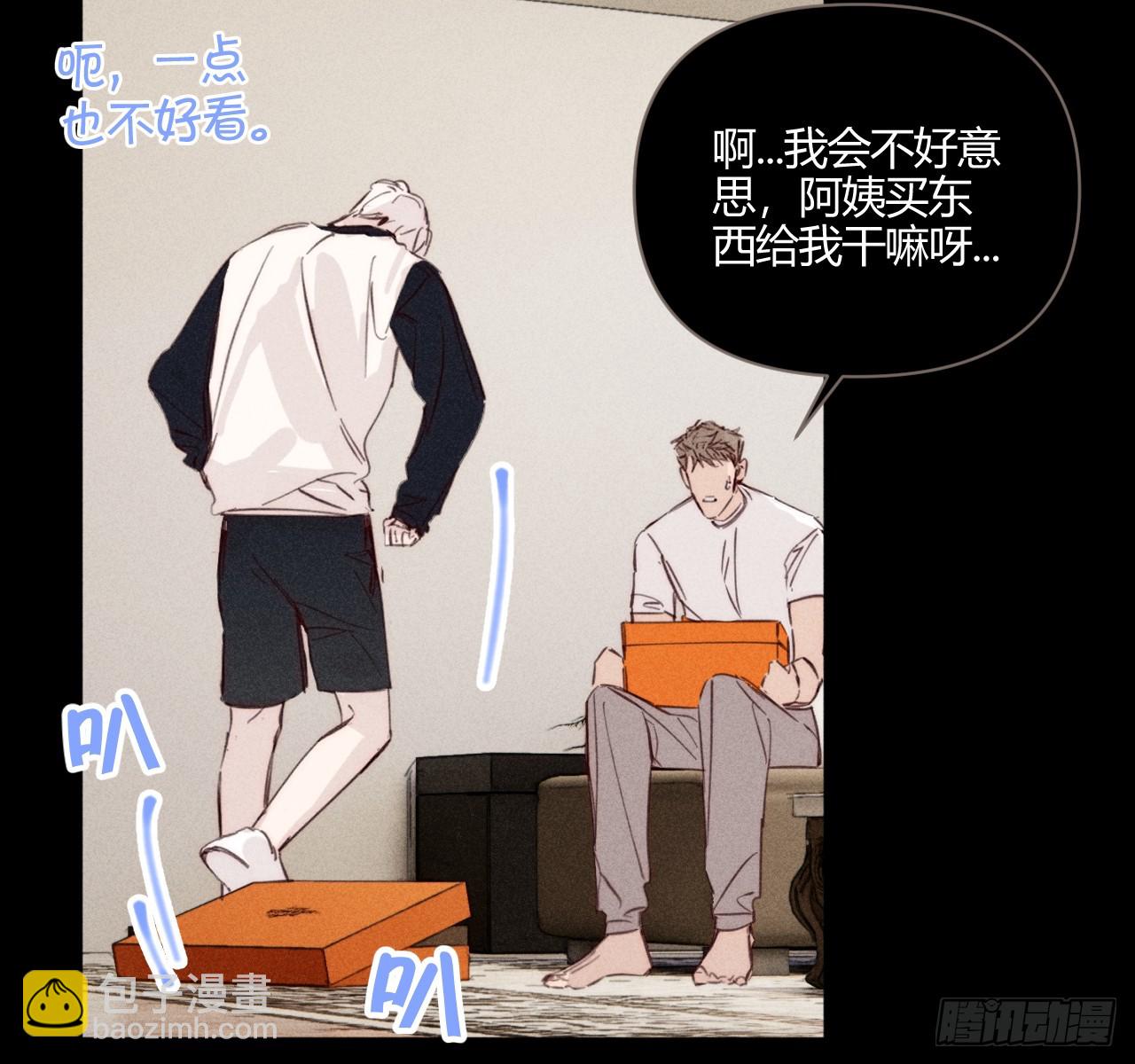 试着结束(1/2)-第74话
