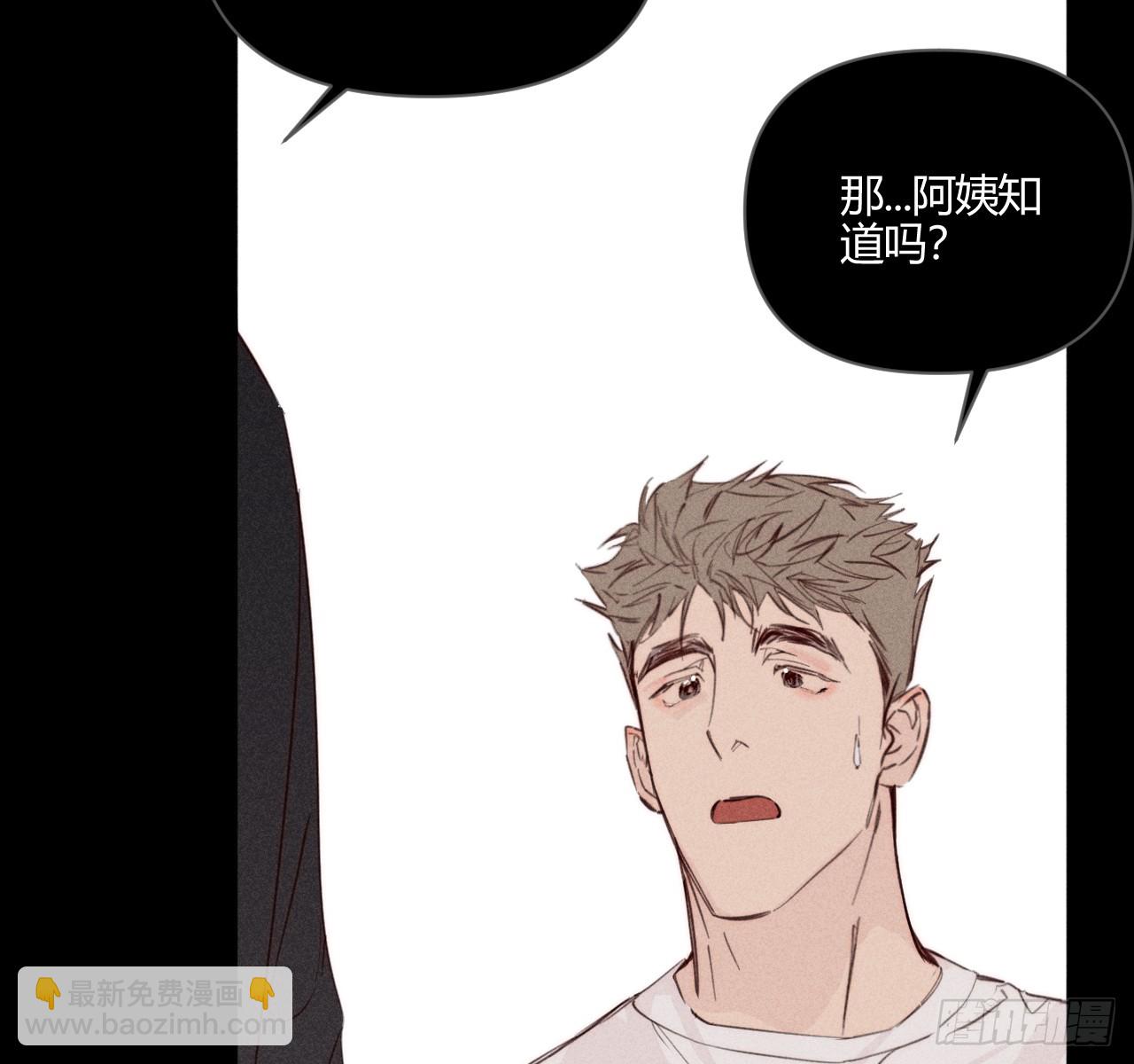 试着结束(1/2)-第74话