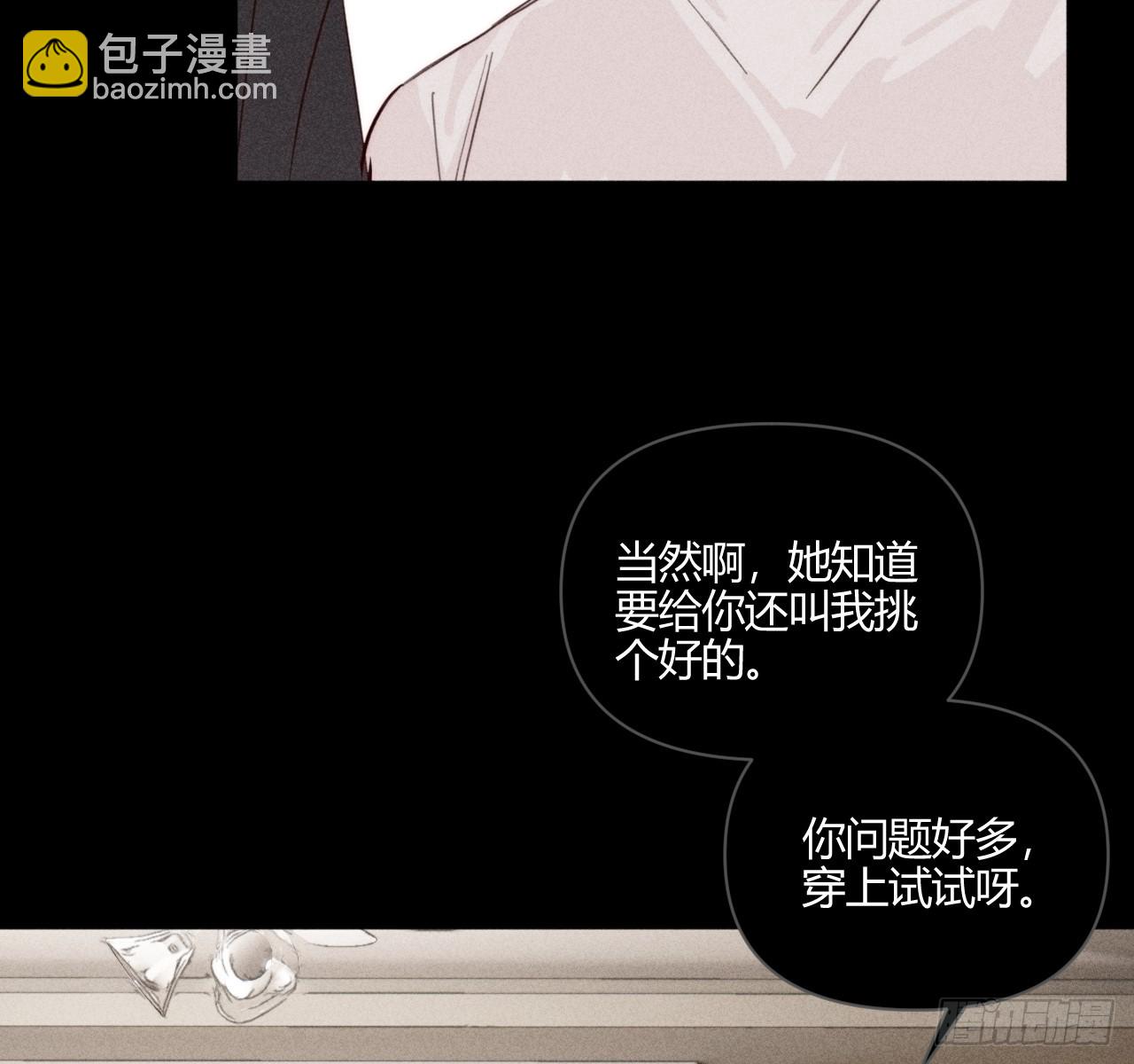 试着结束(1/2)-第74话