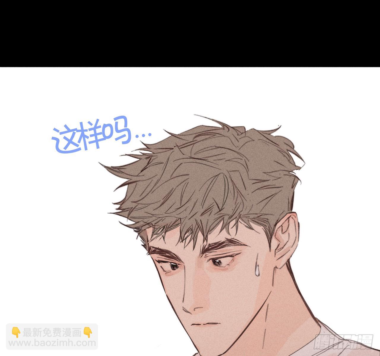 试着结束(1/2)-第74话