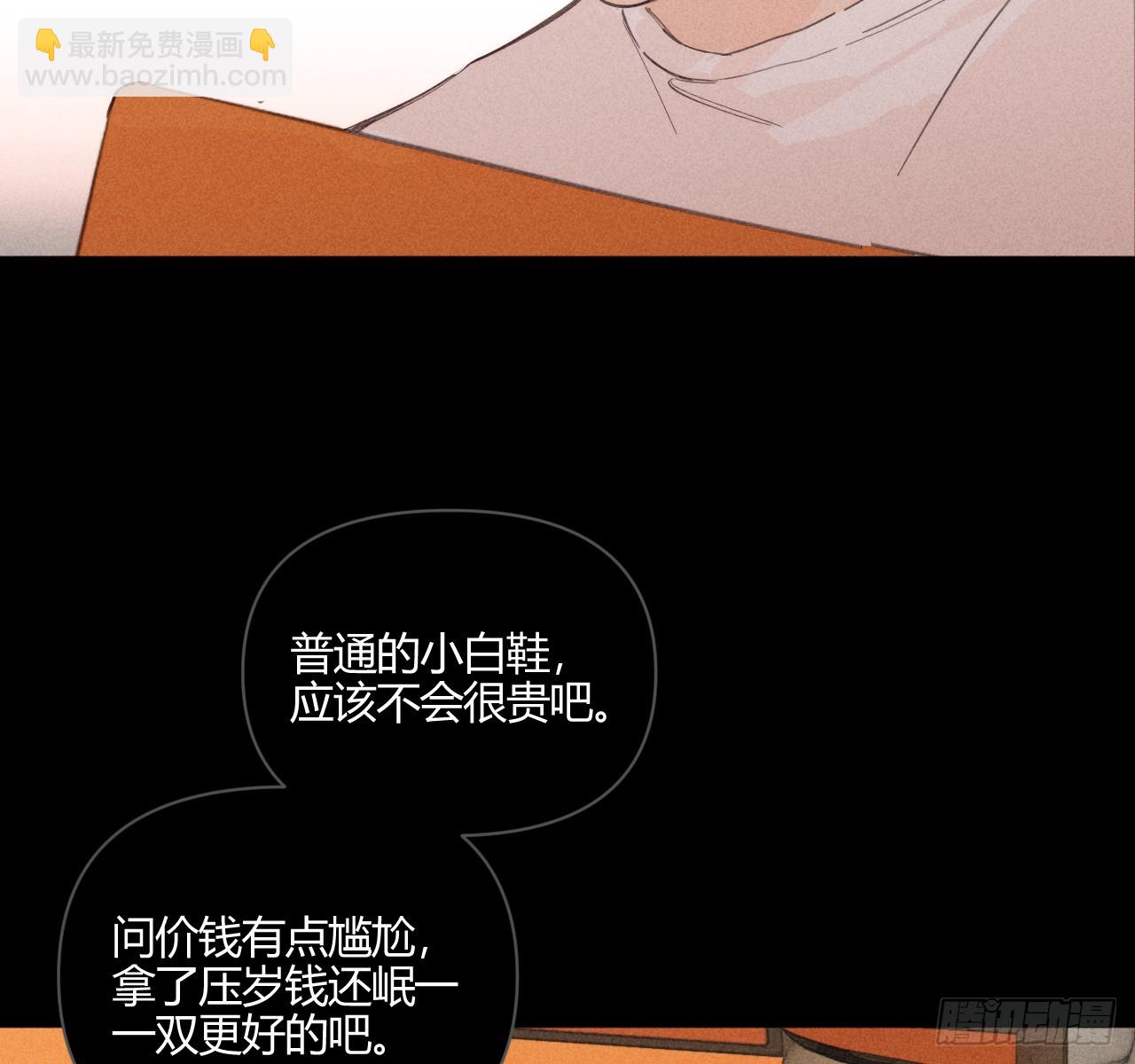 试着结束(1/2)-第74话