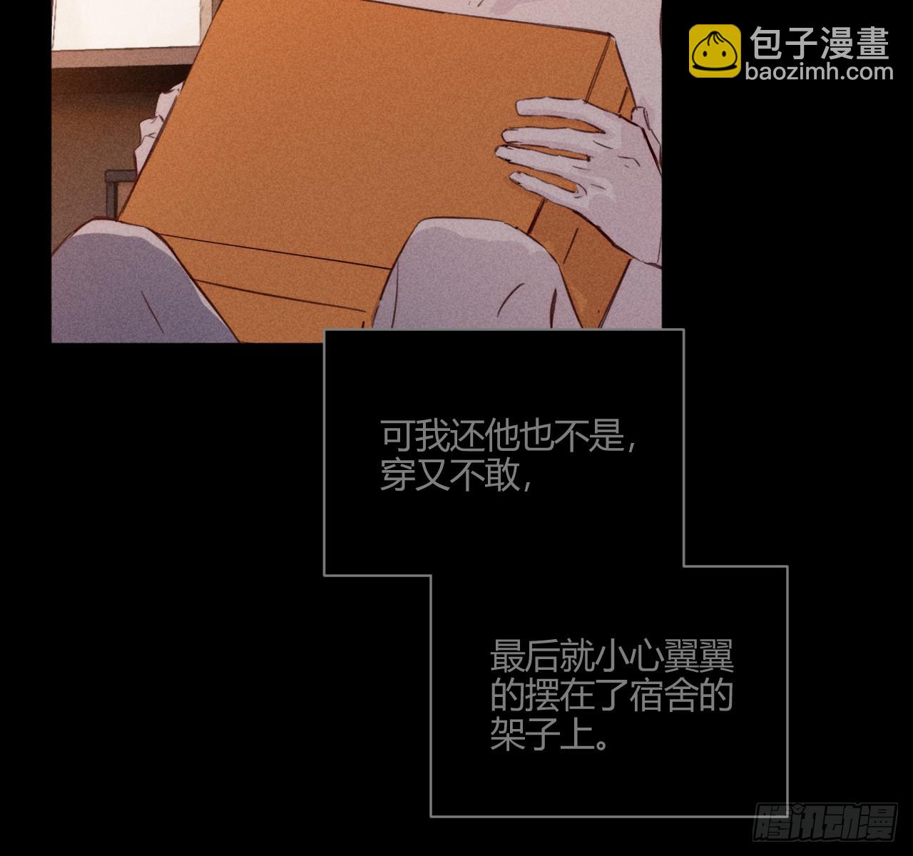 试着结束(1/2)-第74话