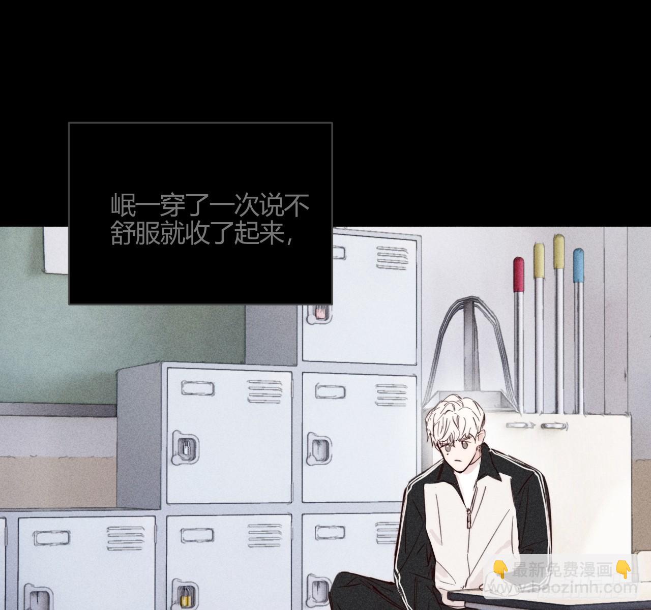 试着结束(1/2)-第74话