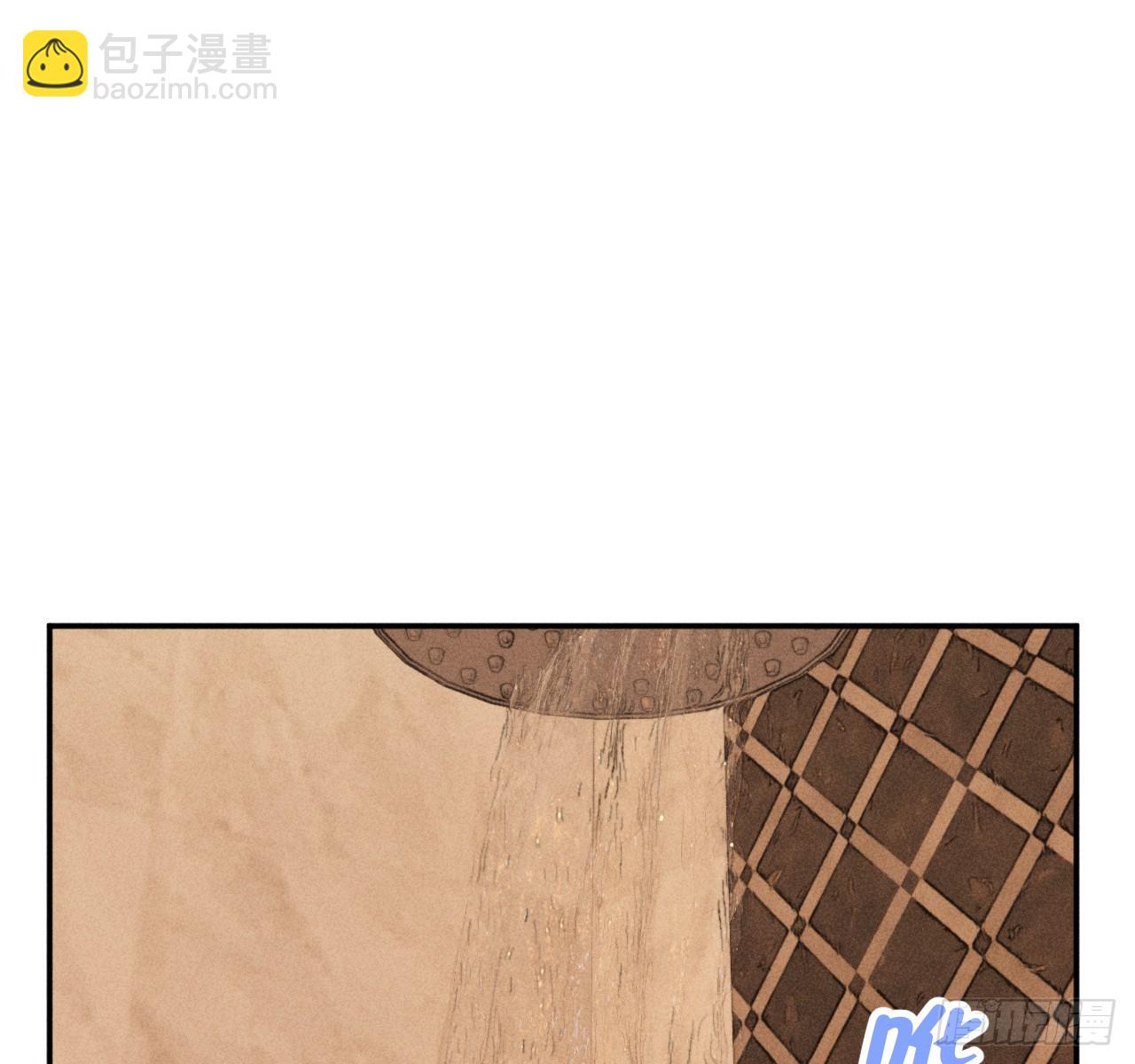 试着结束(1/2)-第74话