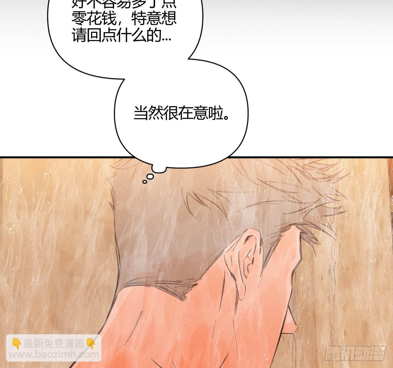 试着结束(1/2)-第74话