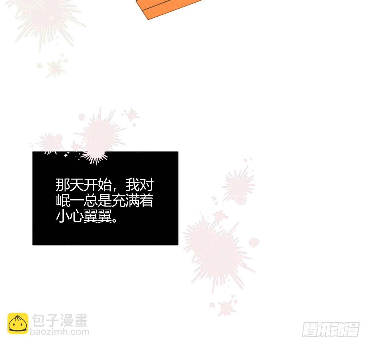 试着结束(1/2)-第74话