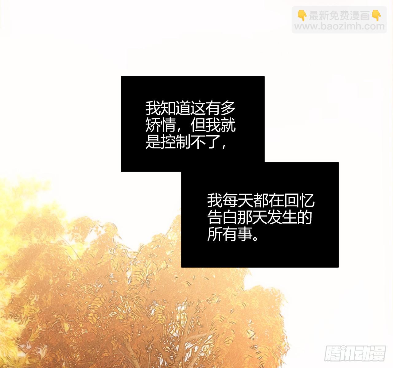 试着结束(1/2)-第74话