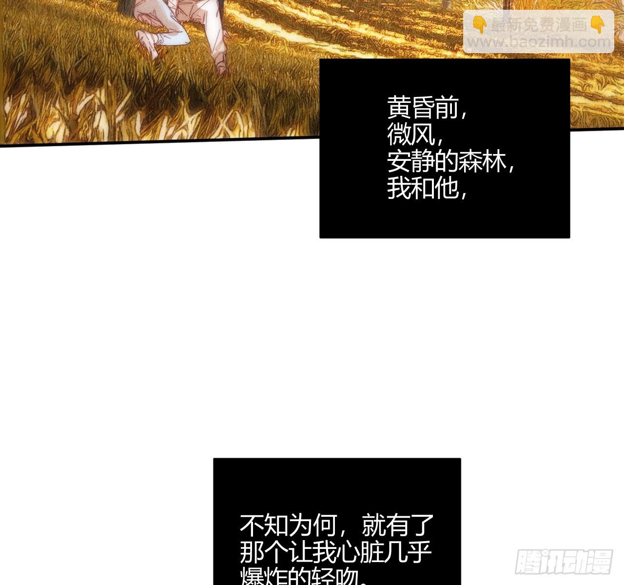 试着结束(1/2)-第74话