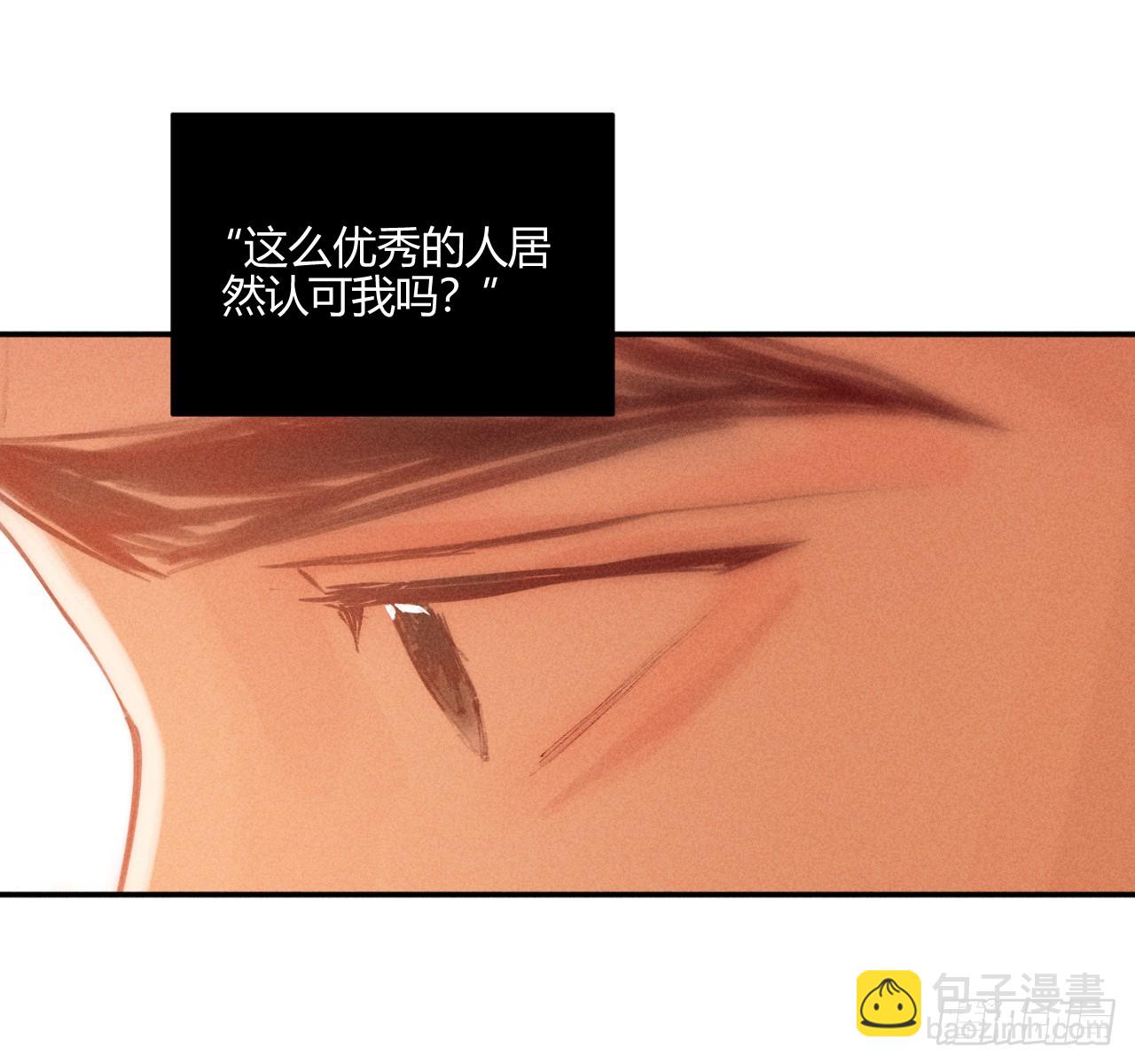 试着结束(1/2)-第74话