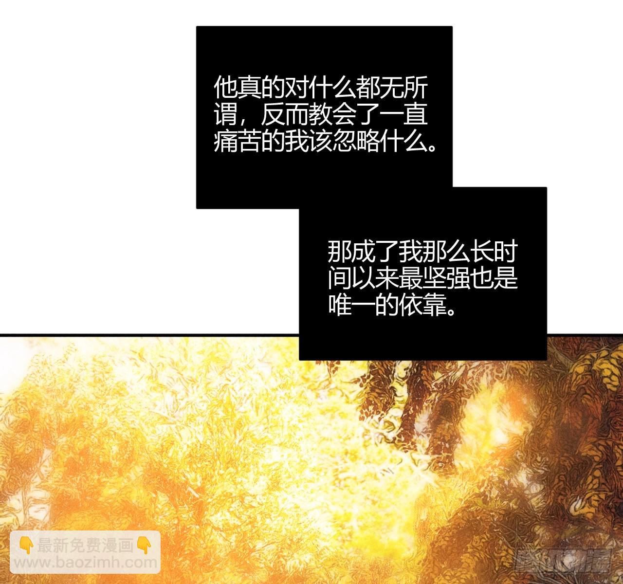 试着结束(1/2)-第74话