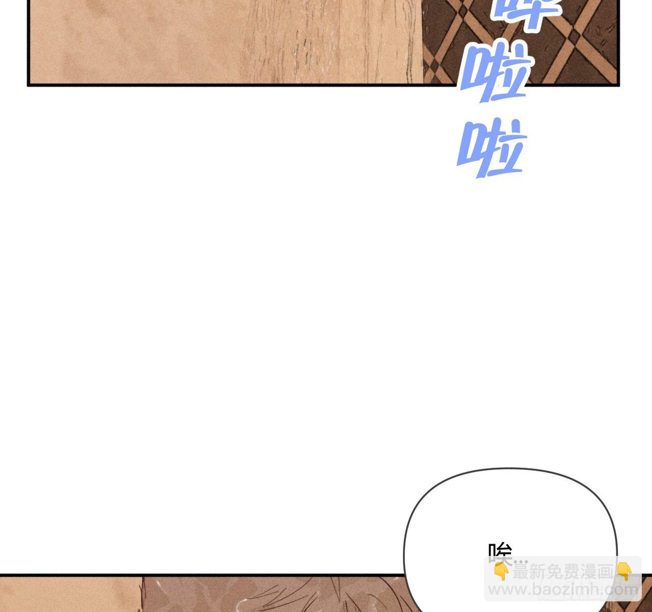 试着结束(1/2)-第74话