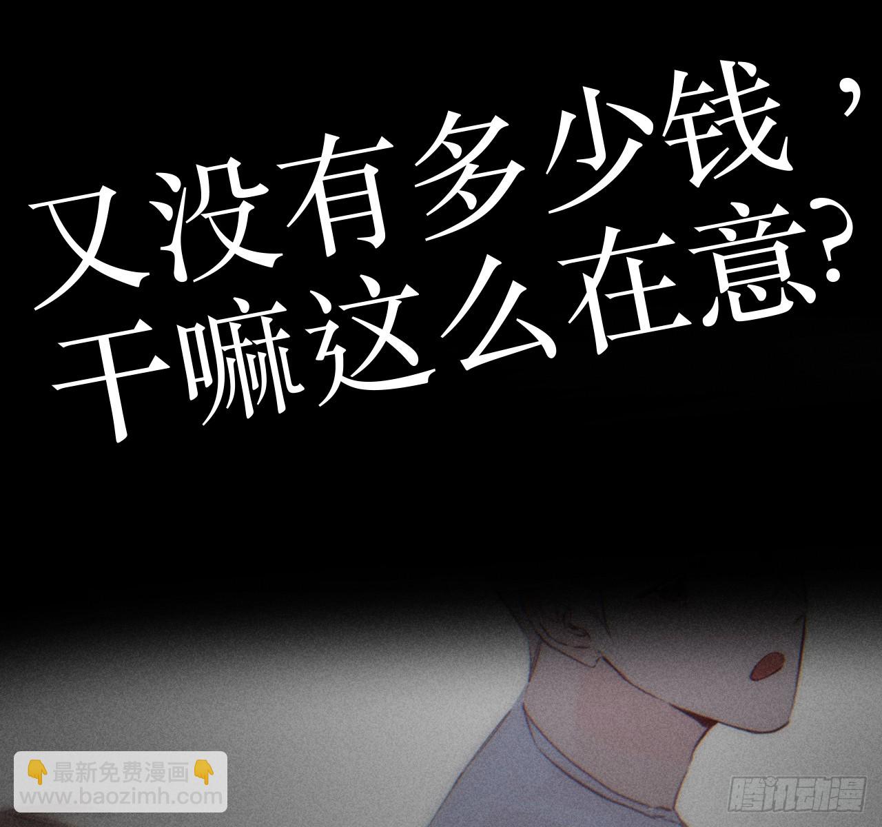 试着结束(1/2)-第74话