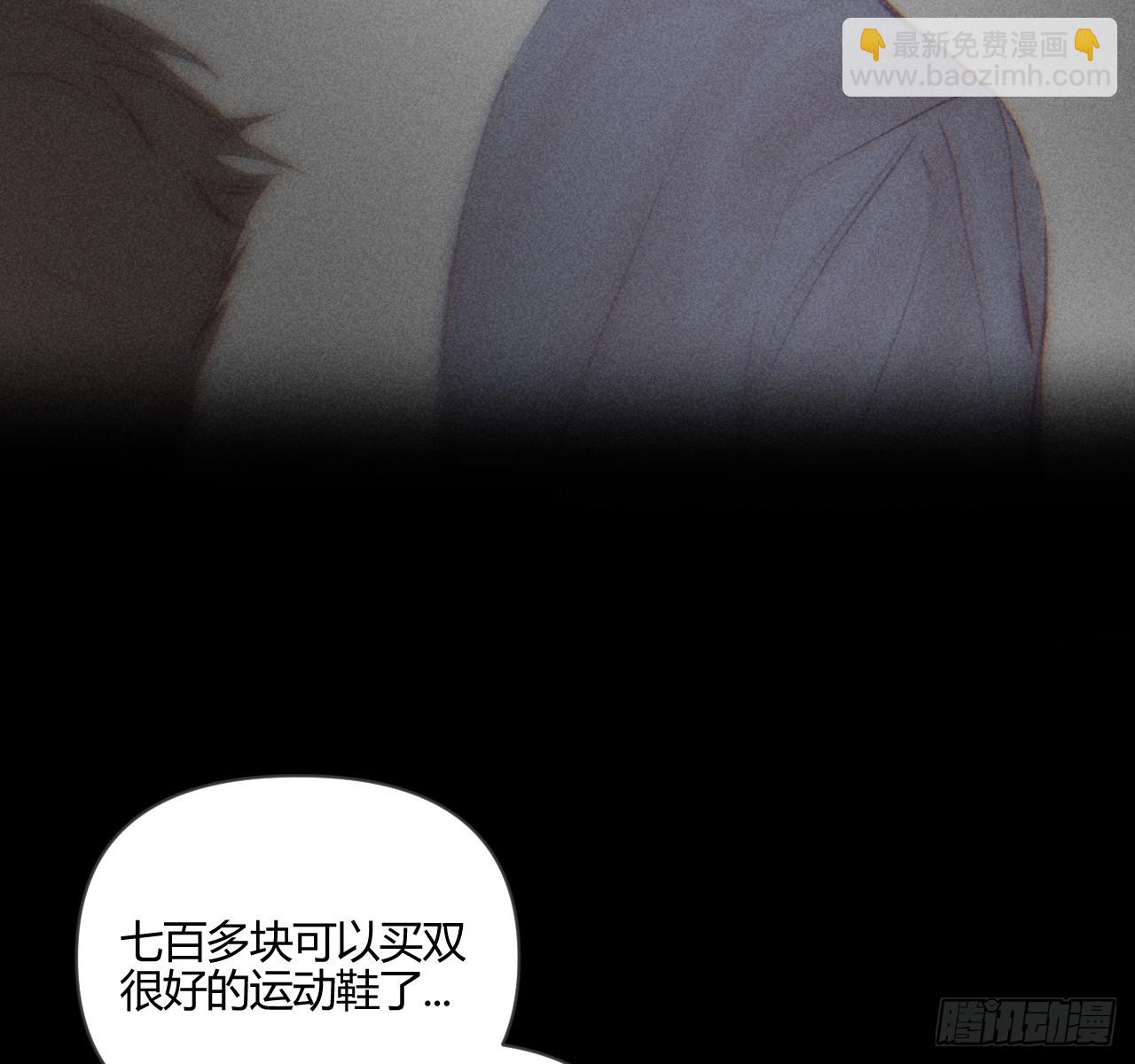 试着结束(1/2)-第74话