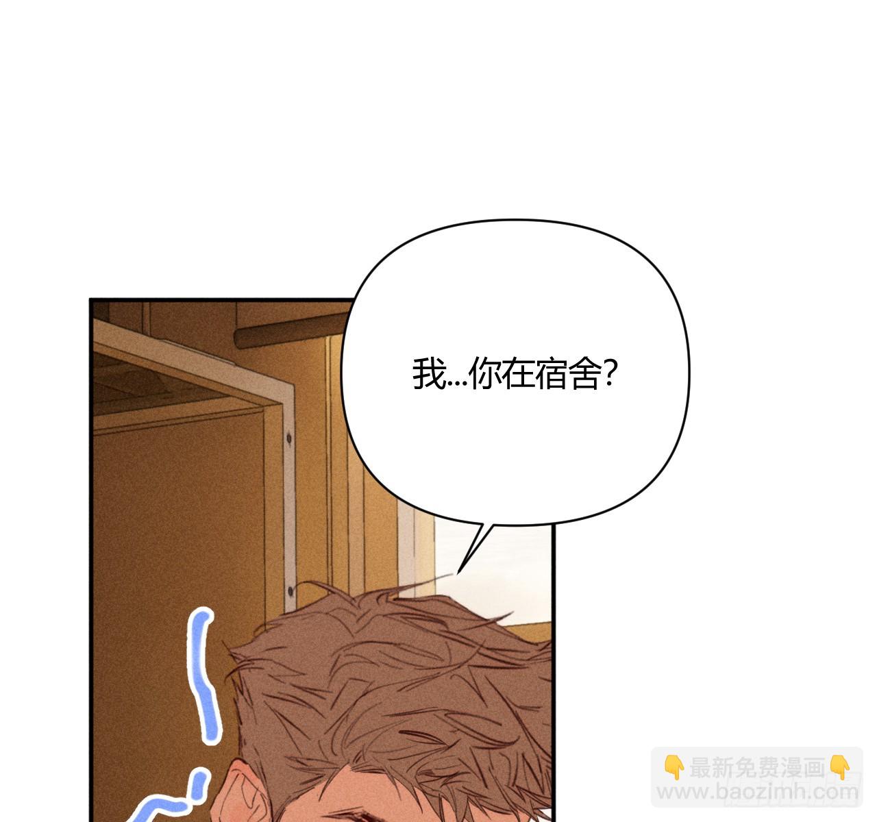 和他谈谈(1/2)-第76话