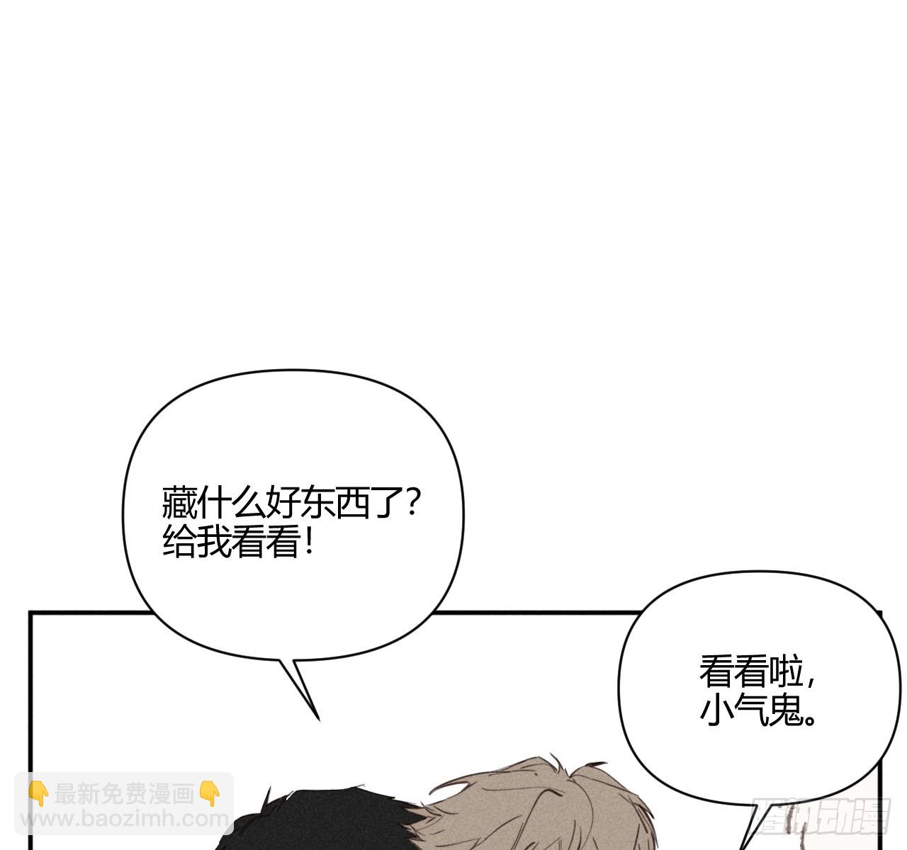 和他谈谈(1/2)-第76话