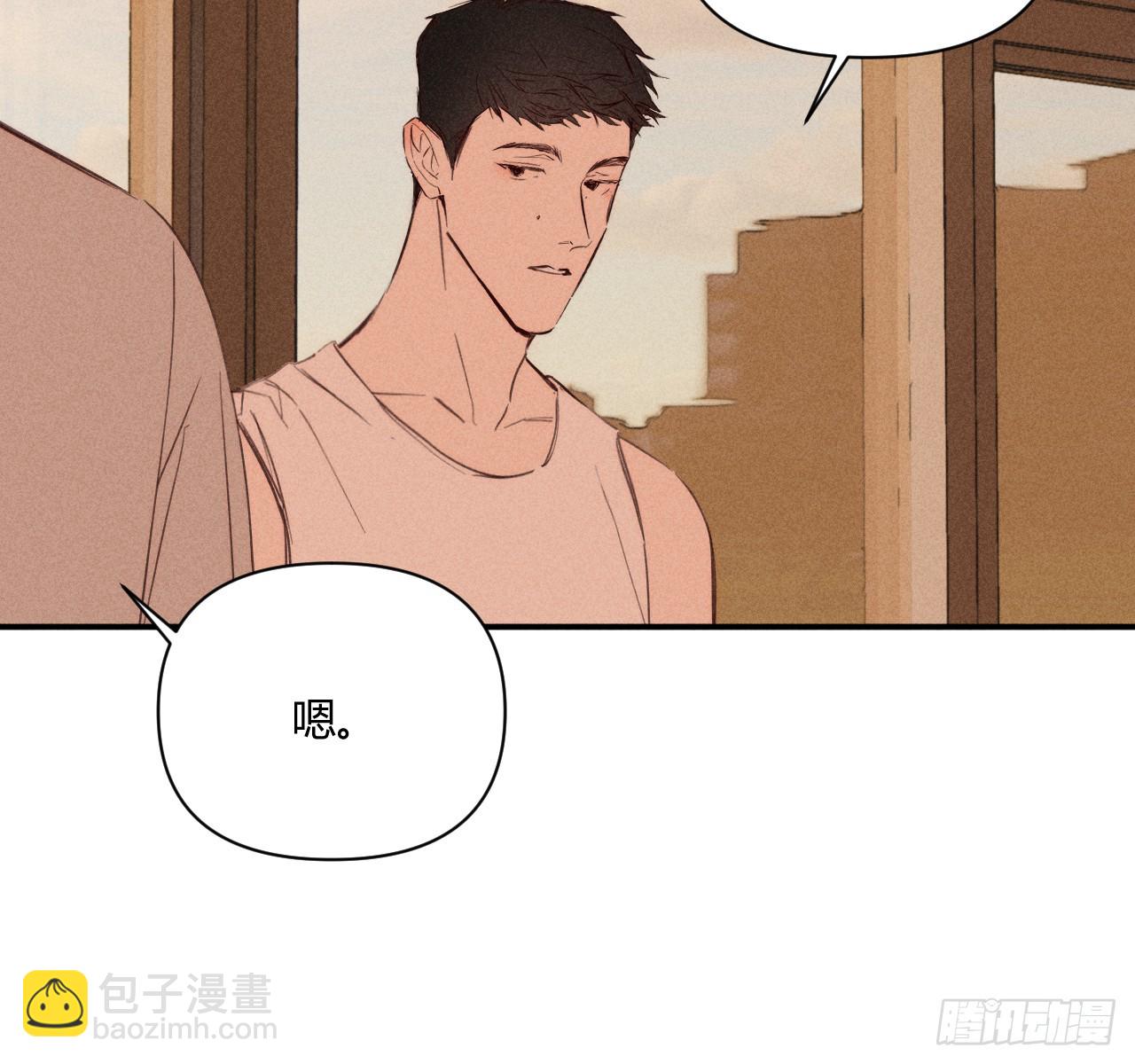 和他谈谈(1/2)-第76话