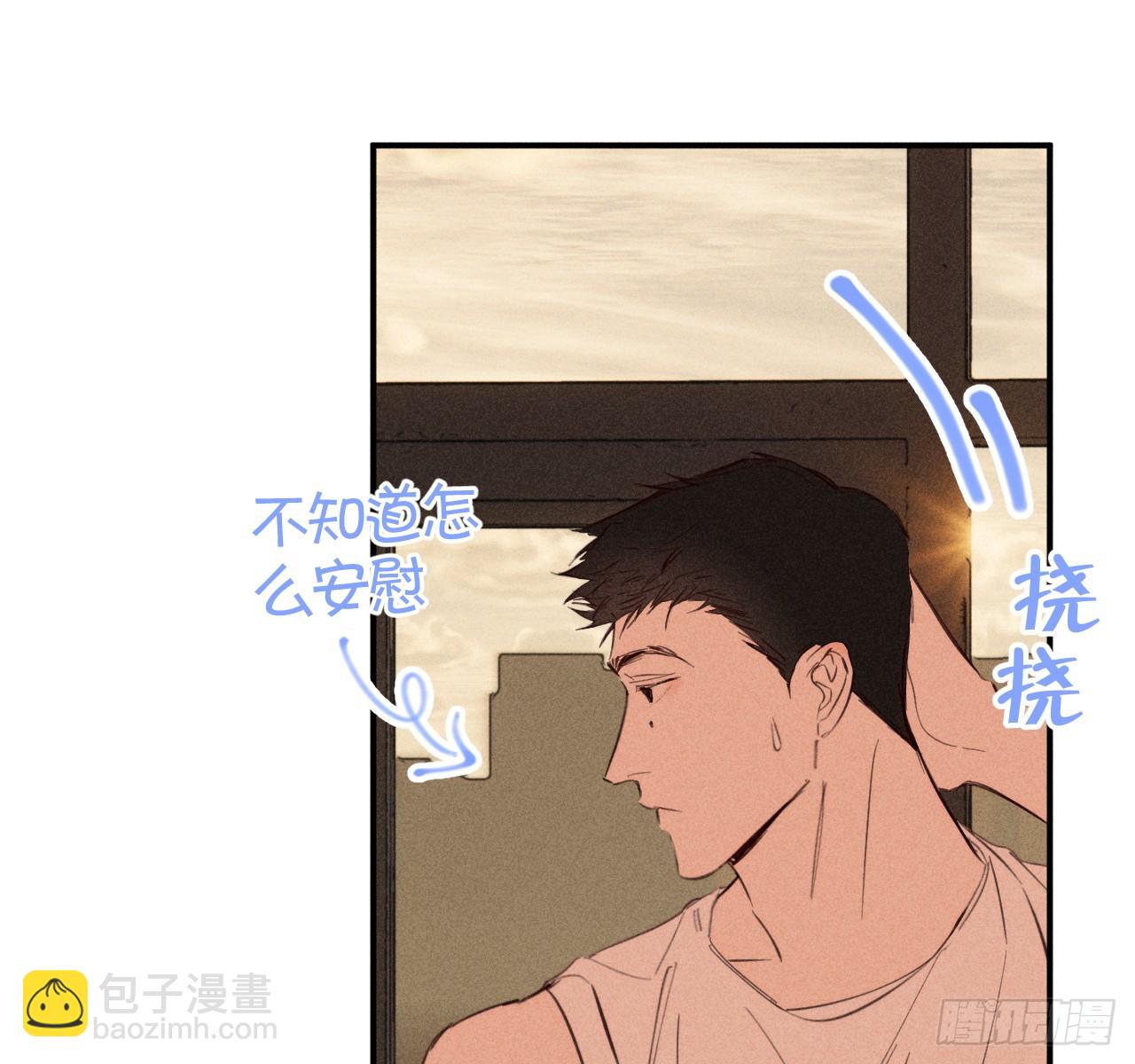 和他谈谈(1/2)-第76话