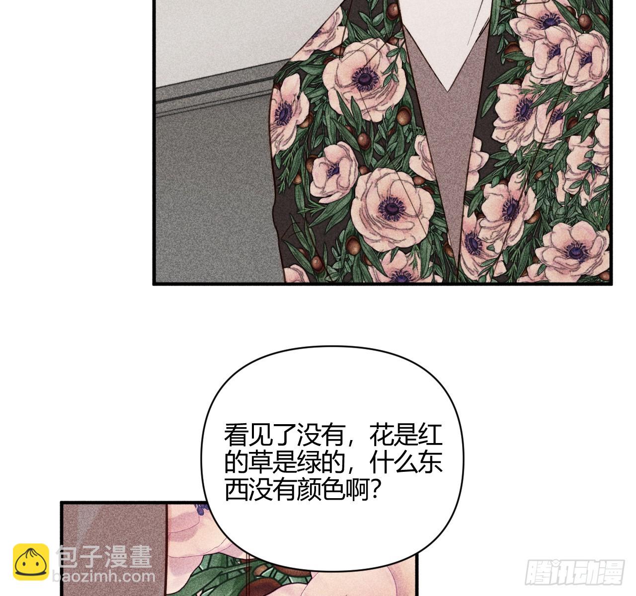 安岷一(1/3)-第78话