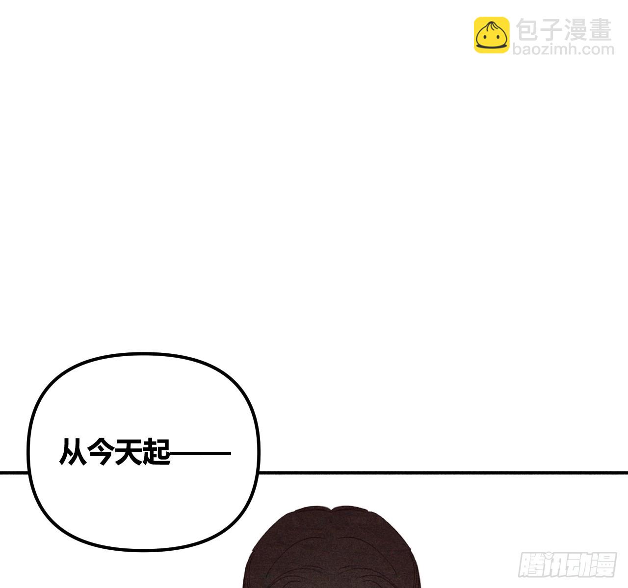 安岷一(1/3)-第78话