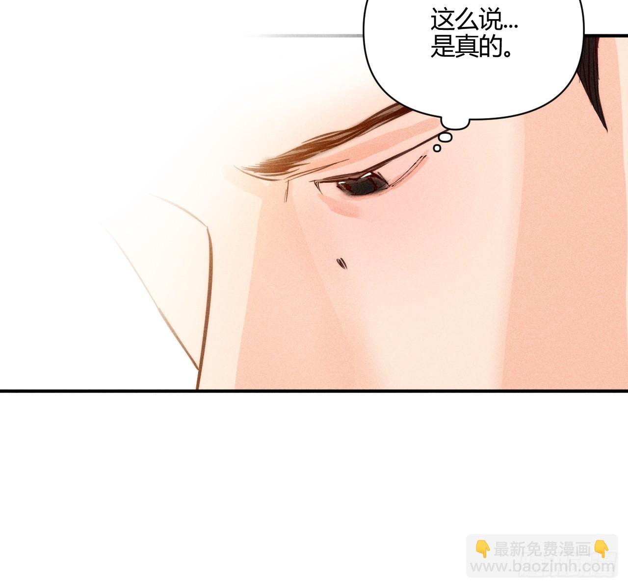 坚强的小狗(1/2)-第80话