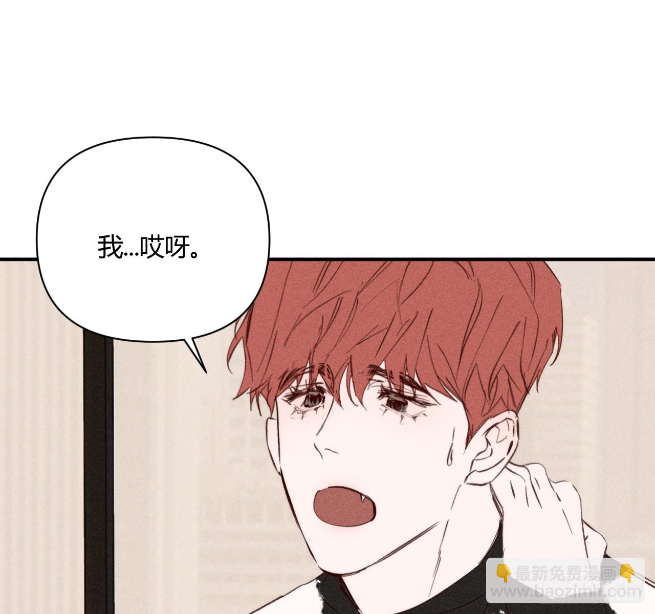 坚强的小狗(1/2)-第80话