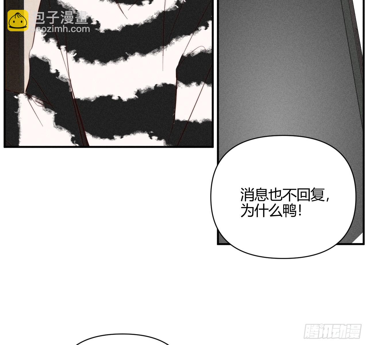 坚强的小狗(1/2)-第80话