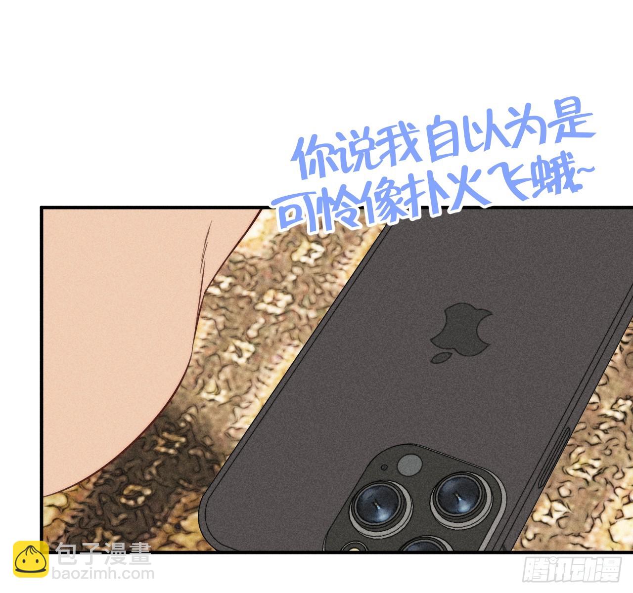 坚强的小狗(1/2)-第80话