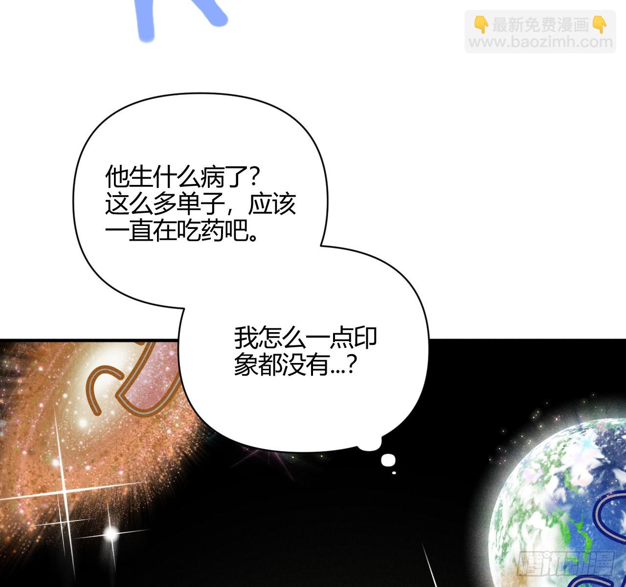 坚强的小狗(1/2)-第80话