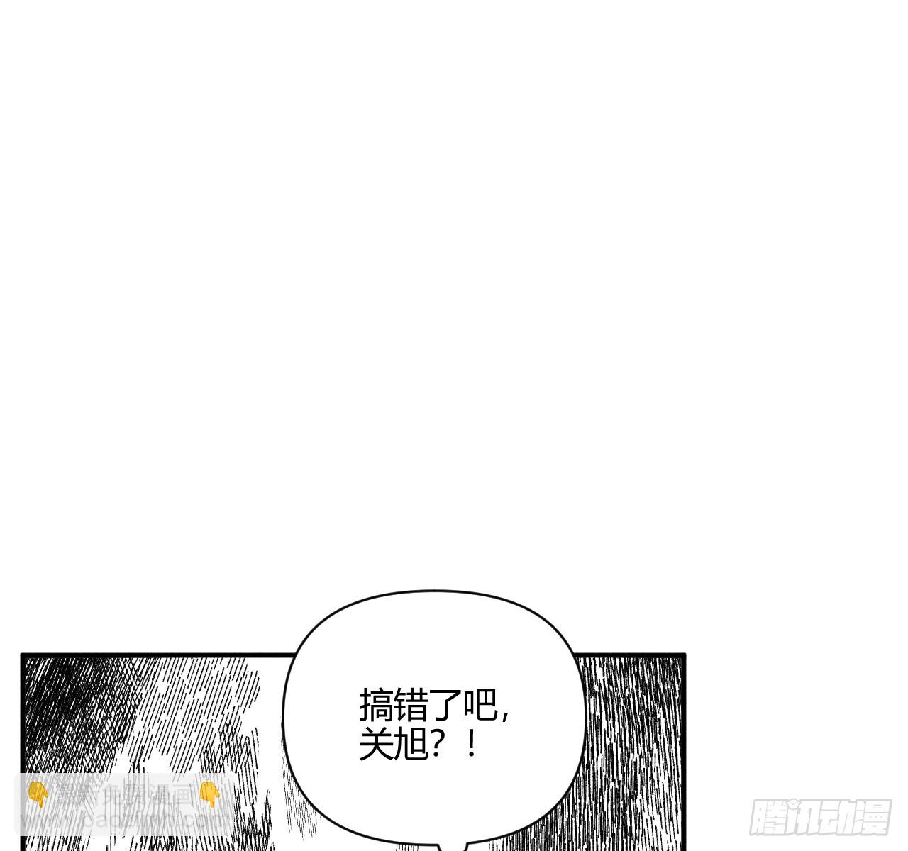 坚强的小狗(1/2)-第80话