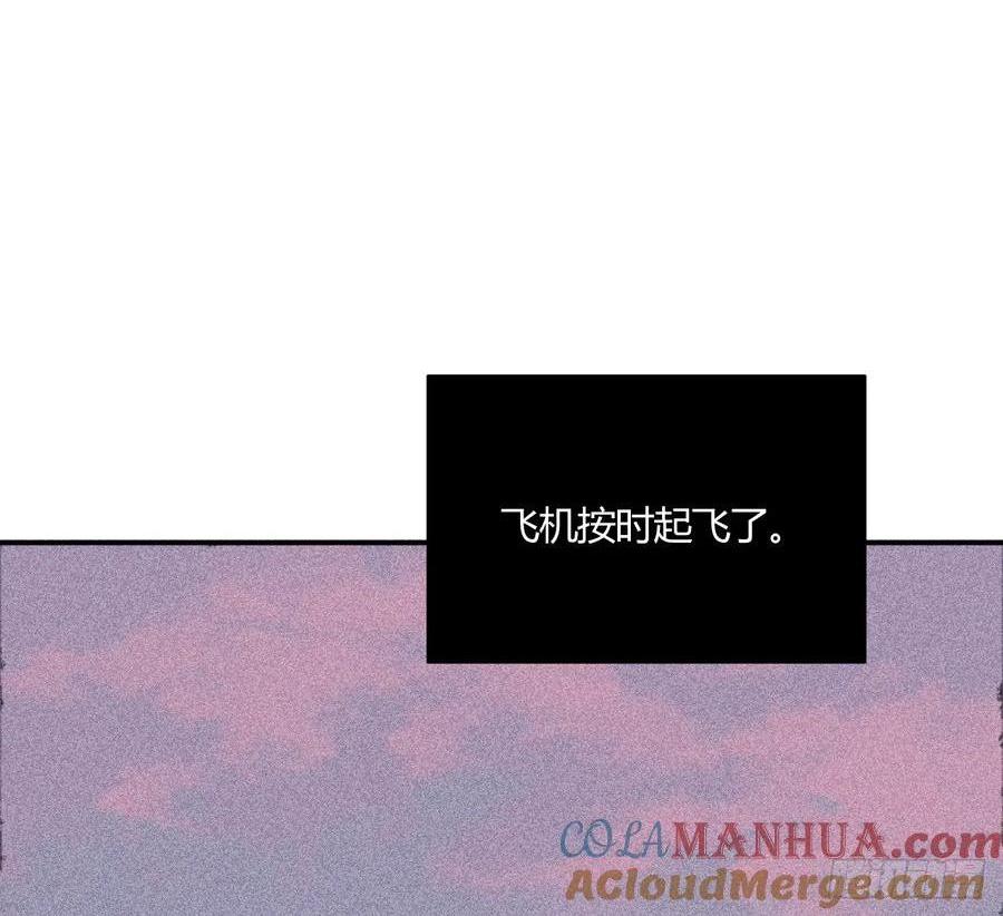记忆(1/3)-第84话
