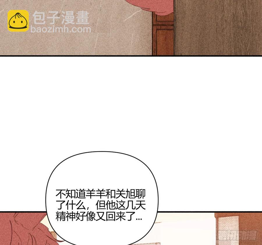 记忆(1/3)-第84话
