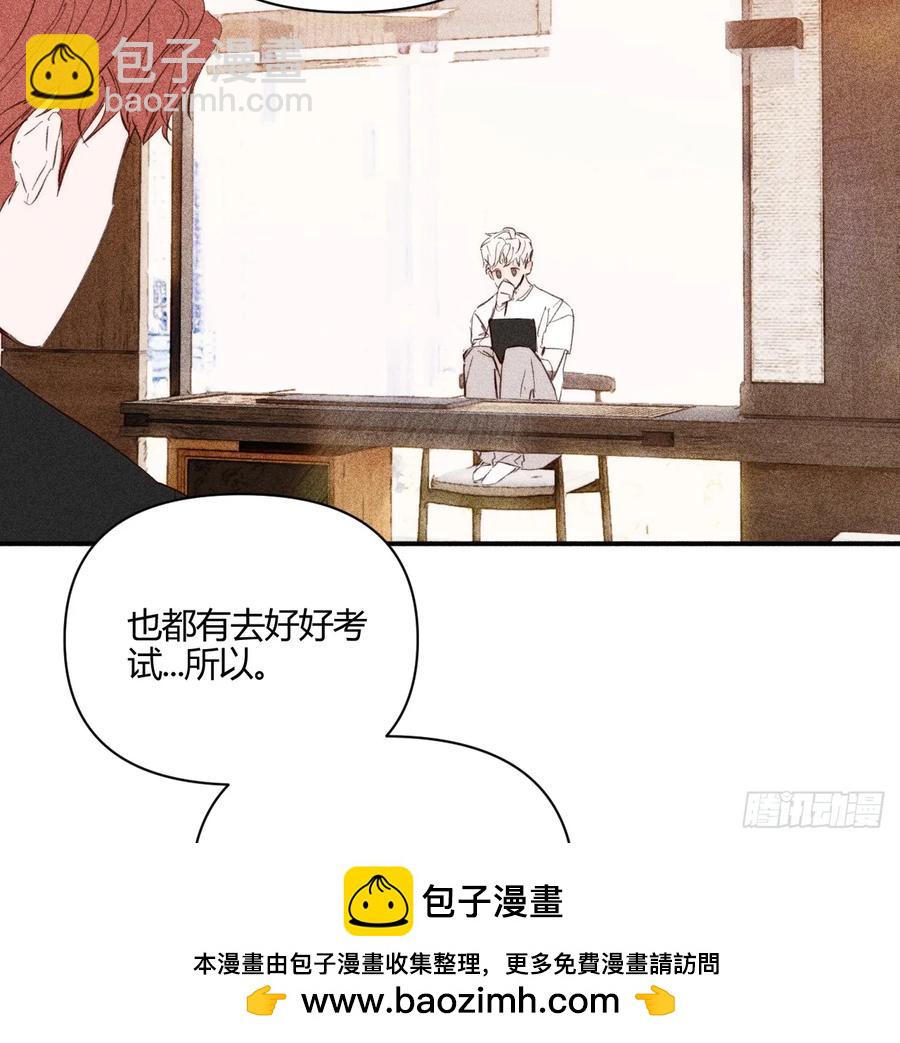 记忆(1/3)-第84话