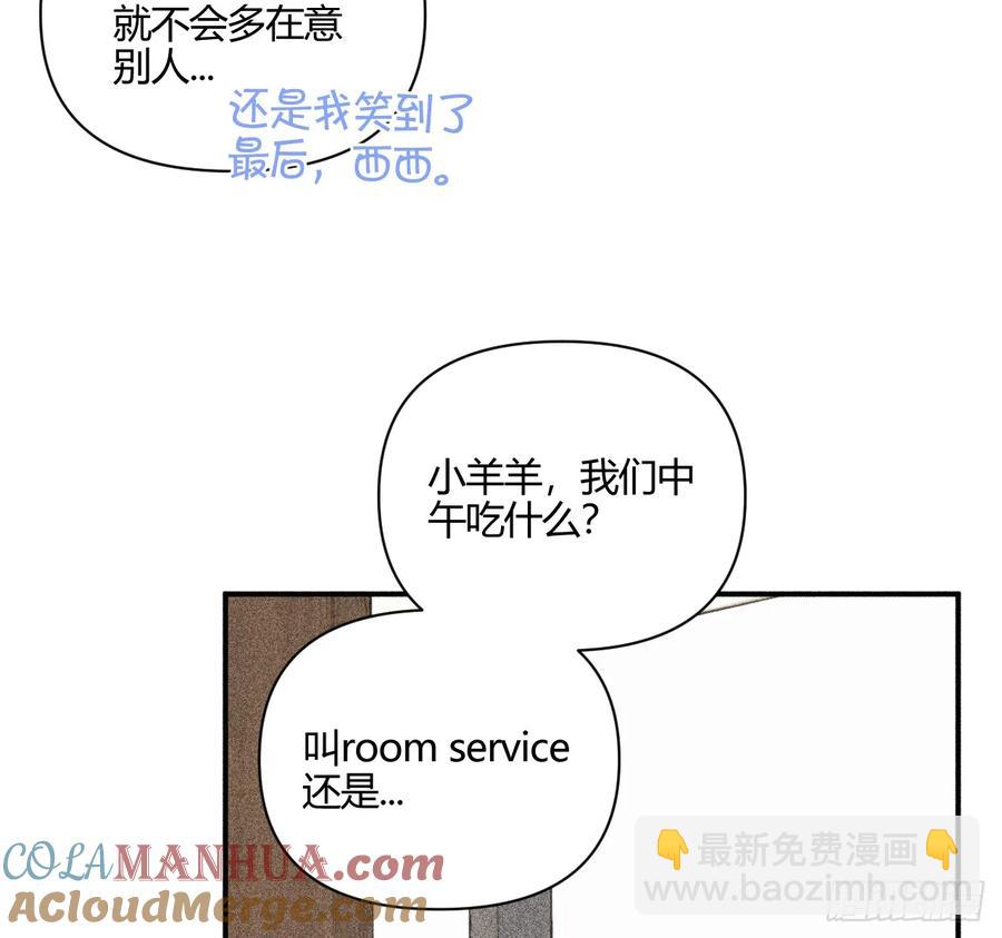 记忆(1/3)-第84话