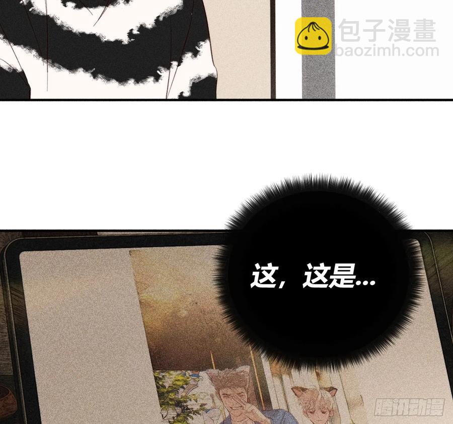记忆(1/3)-第84话