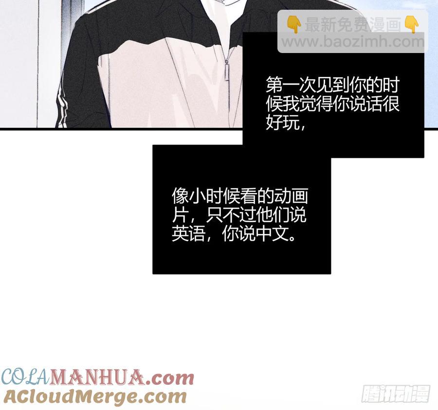 记忆(1/3)-第84话