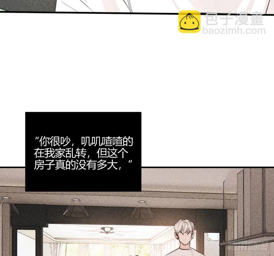 记忆(1/3)-第84话