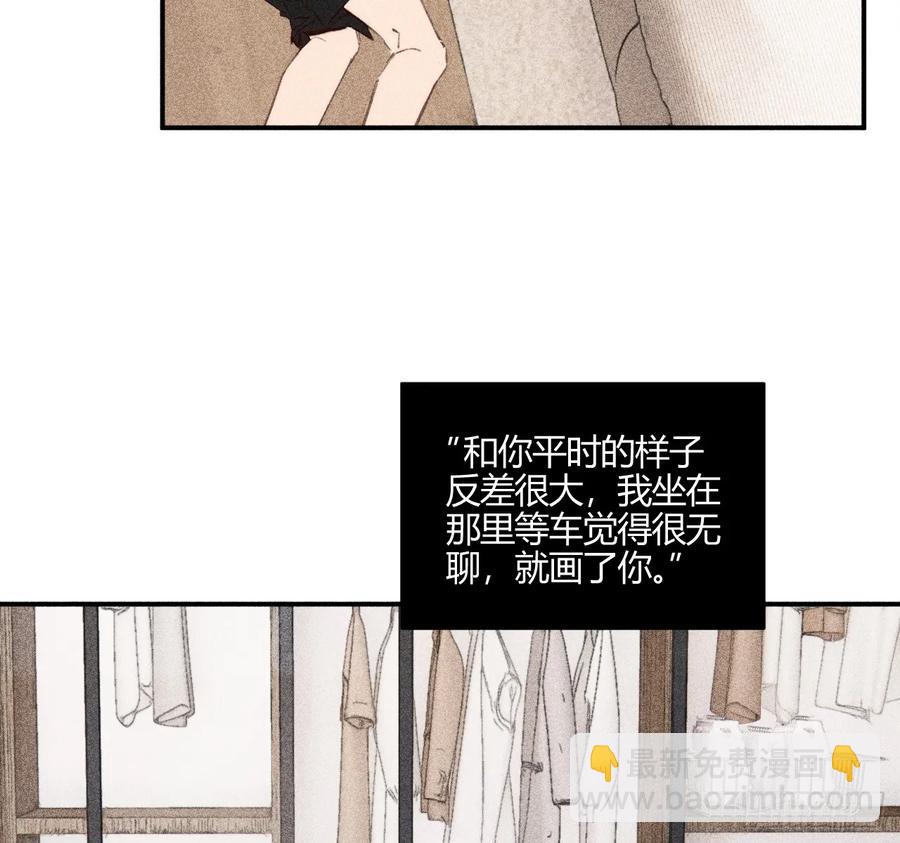 记忆(1/3)-第84话