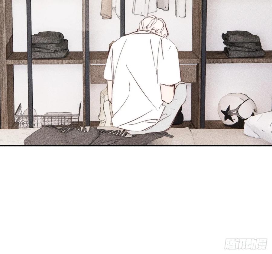 记忆(1/3)-第84话