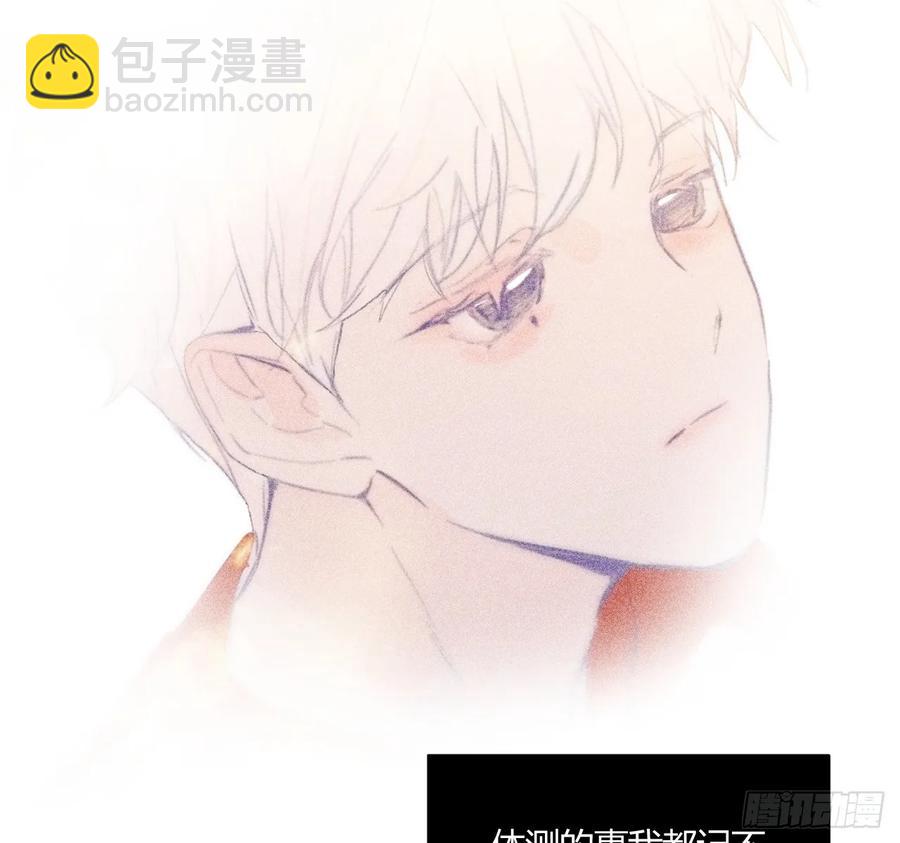 记忆(1/3)-第84话