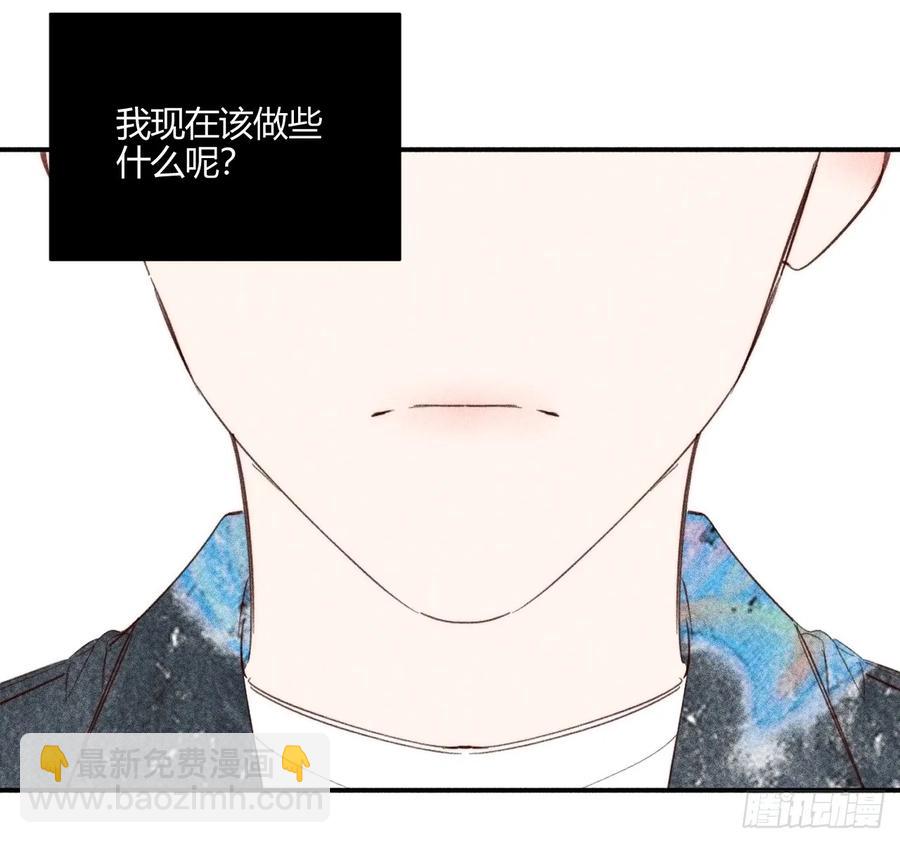记忆(1/3)-第84话