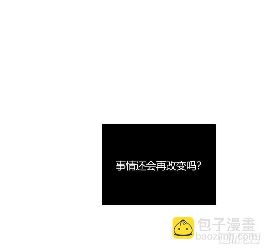 记忆(1/3)-第84话